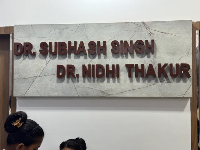Specialist consultation area